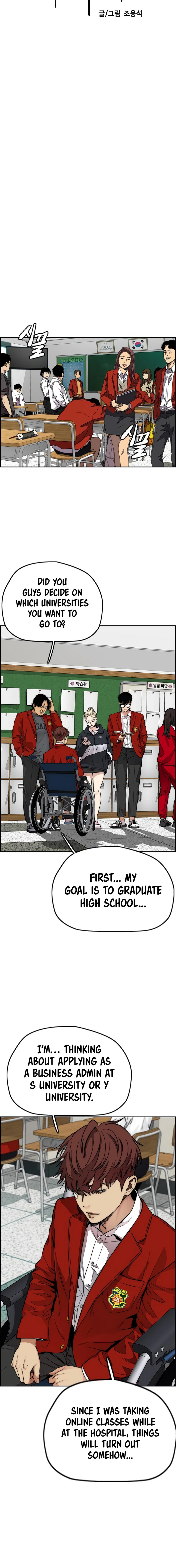 Read Wind Breaker Manga Online