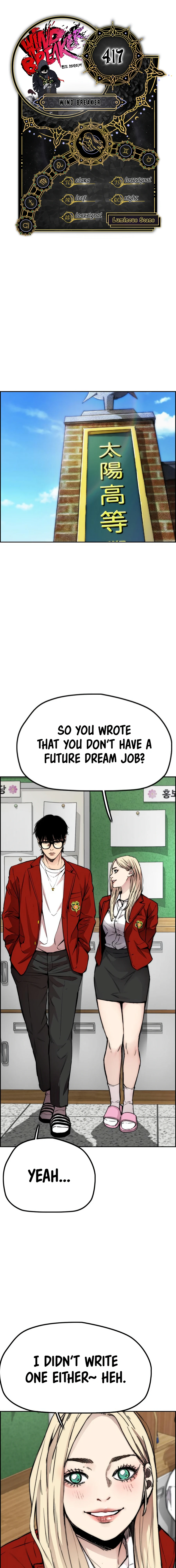 Read Wind Breaker Manga Online