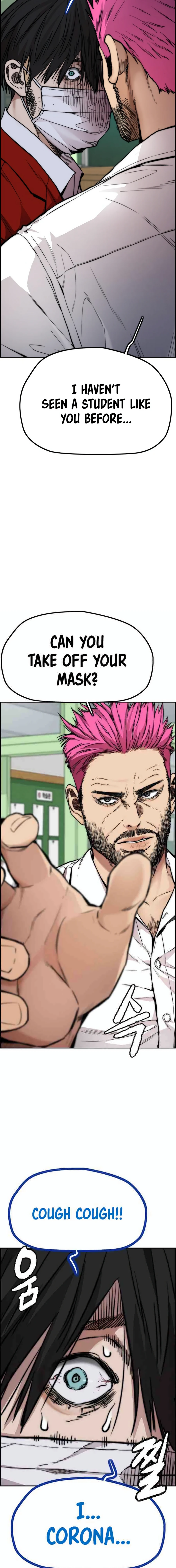 Read Wind Breaker Manga Online