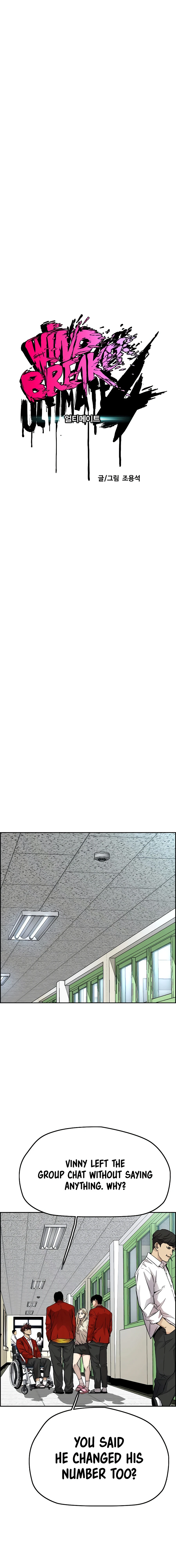 Read Wind Breaker Manga Online