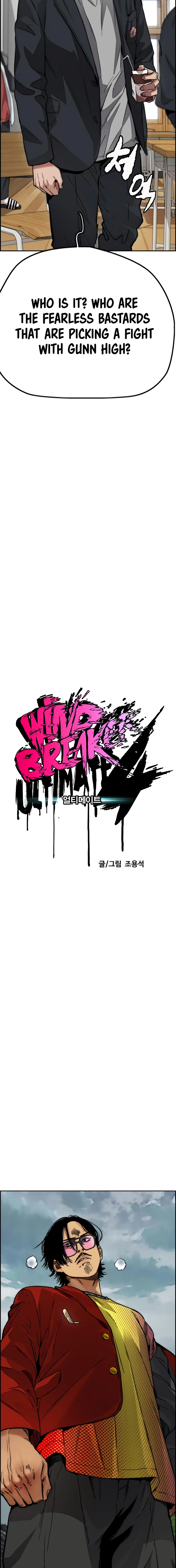 Read Wind Breaker Manga Online