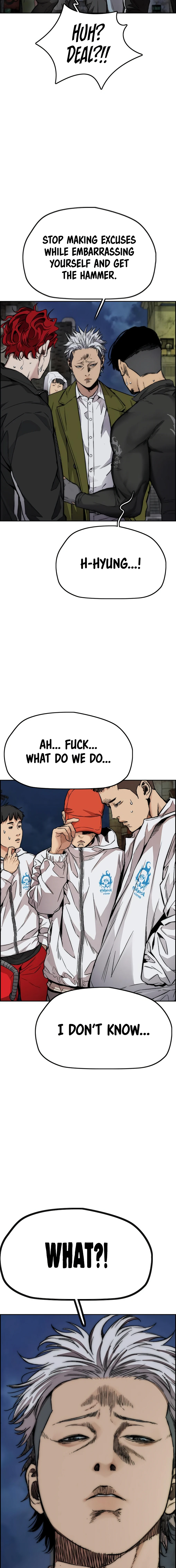 Read Wind Breaker Manga Online