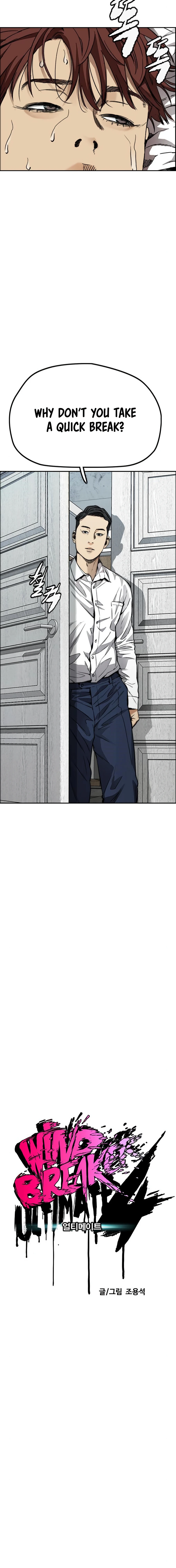 Read Wind Breaker Manga Online