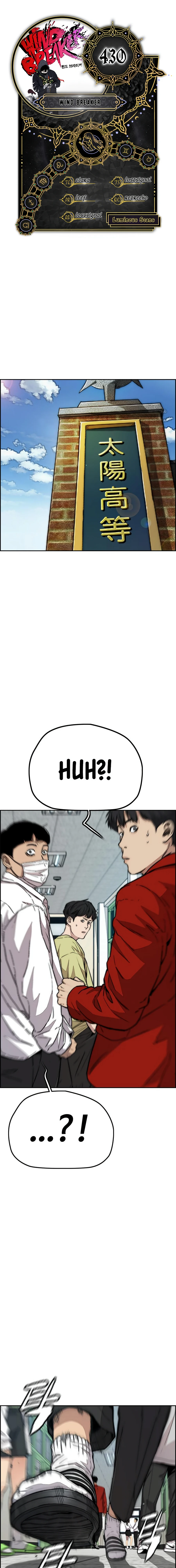 Read Wind Breaker Manga Online