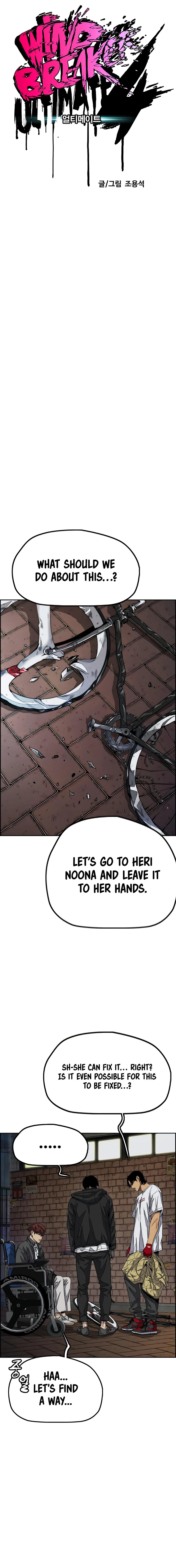 Read Wind Breaker Manga Online