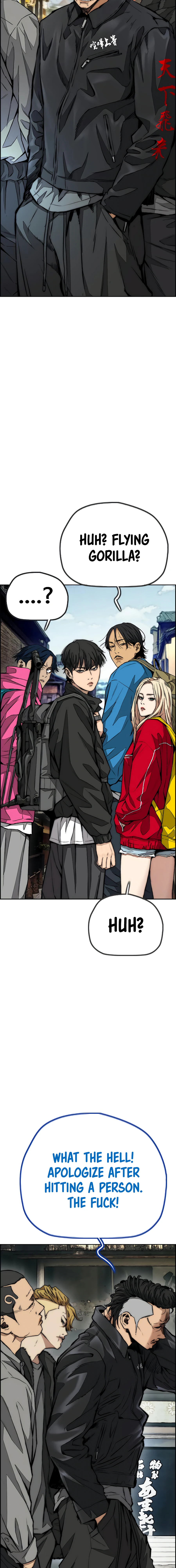 Read Wind Breaker Manga Online