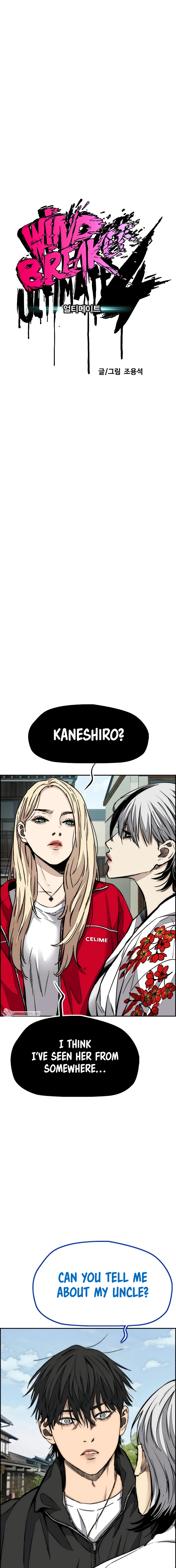 Read Wind Breaker Manga Online