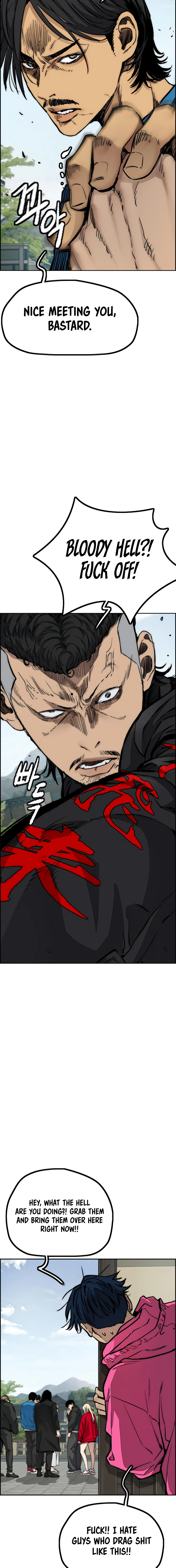 Read Wind Breaker Manga Online