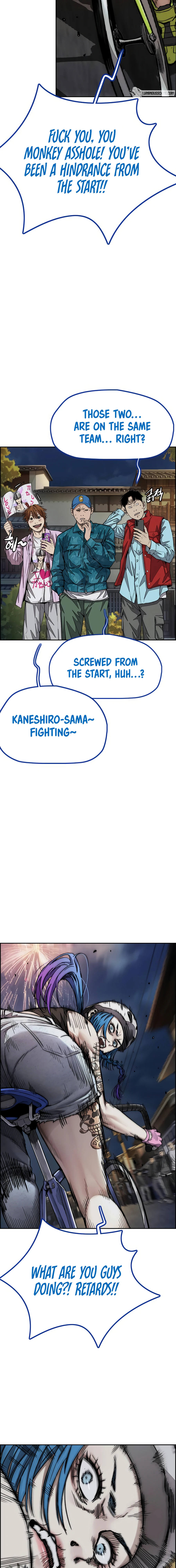 Read Wind Breaker Manga Online