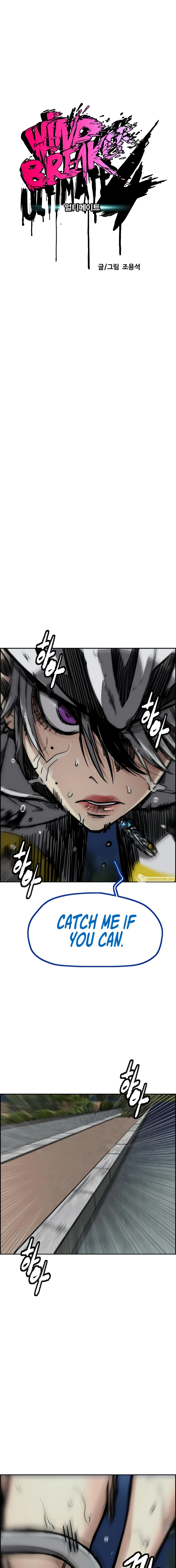 Read Wind Breaker Manga Online