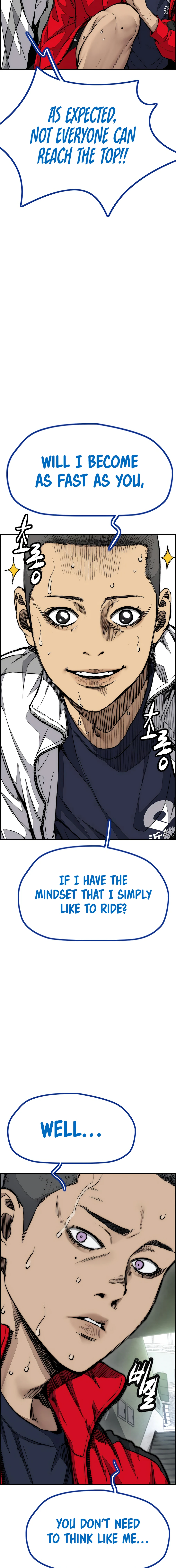 Read Wind Breaker Manga Online