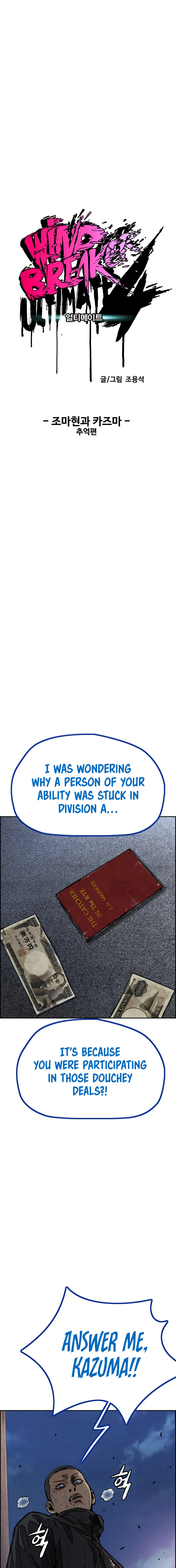 Read Wind Breaker Manga Online