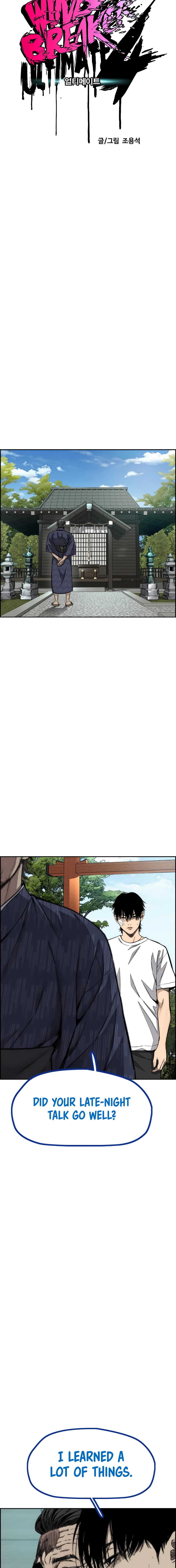 Read Wind Breaker Manga Online