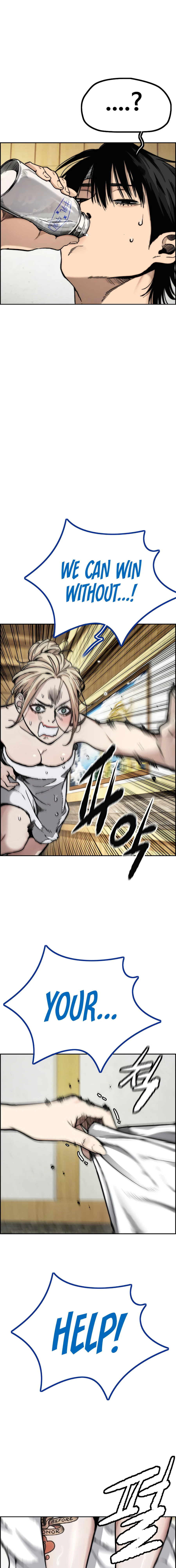 Read Wind Breaker Manga Online