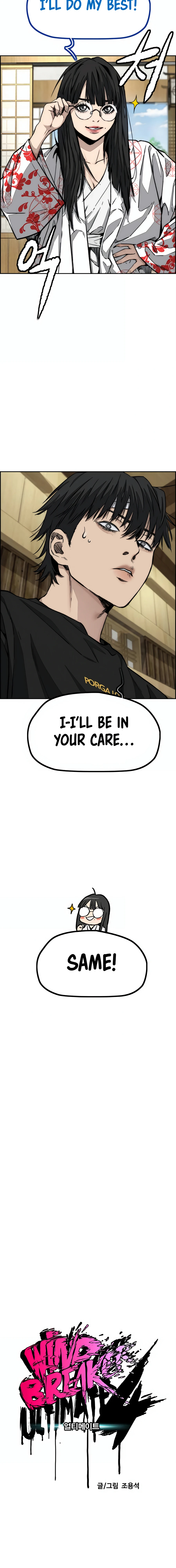 Read Wind Breaker Manga Online