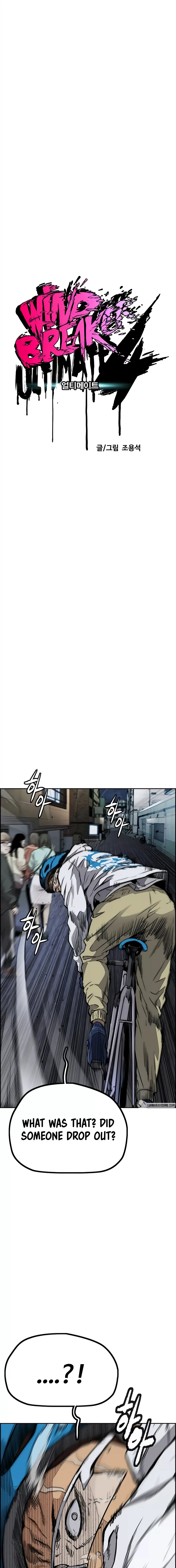 Read Wind Breaker Manga Online