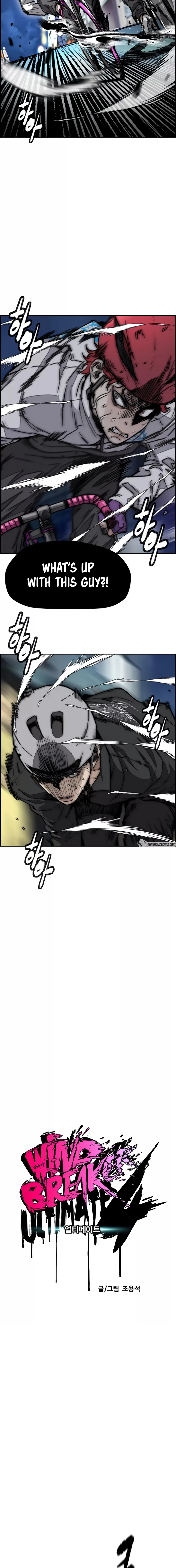 Read Wind Breaker Manga Online