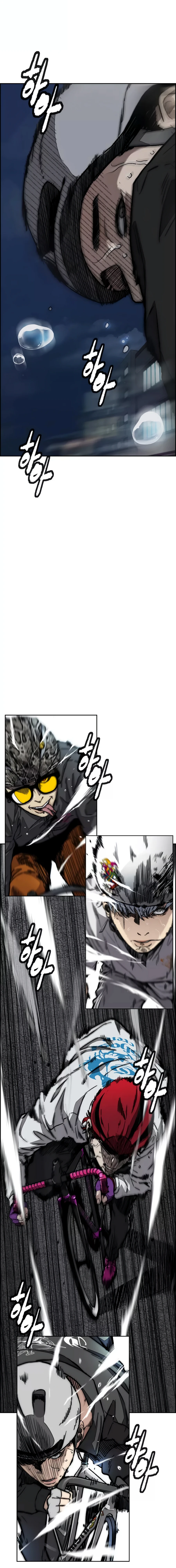 Read Wind Breaker Manga Online