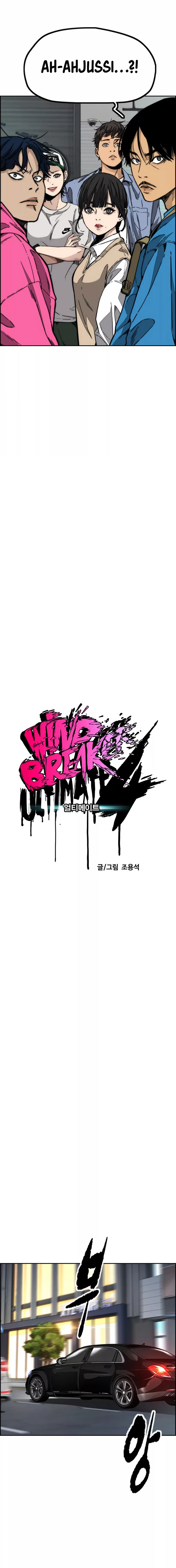 Read Wind Breaker Manga Online