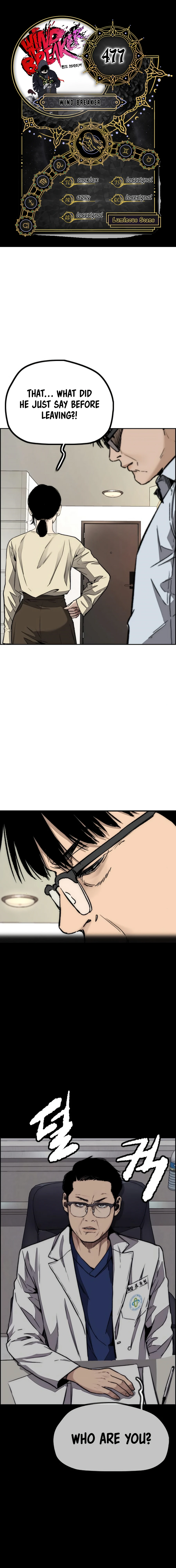 Read Wind Breaker Manga Online