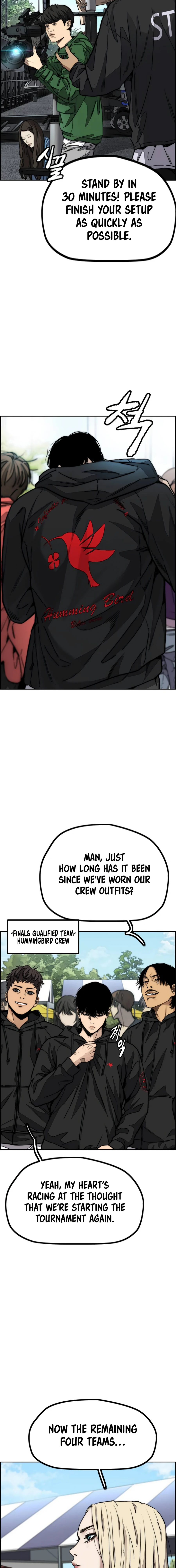 Read Wind Breaker Manga Online