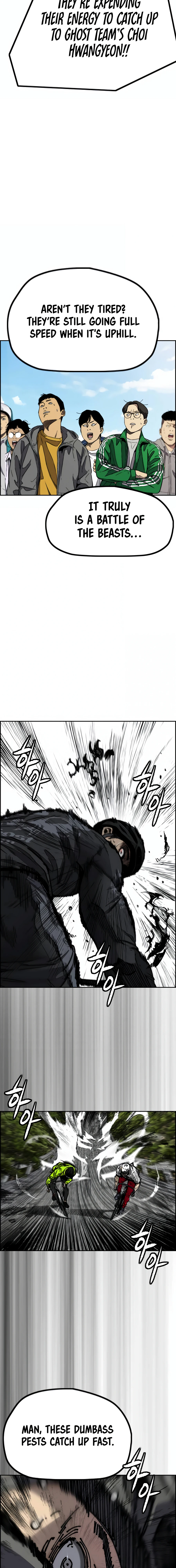 Read Wind Breaker Manga Online