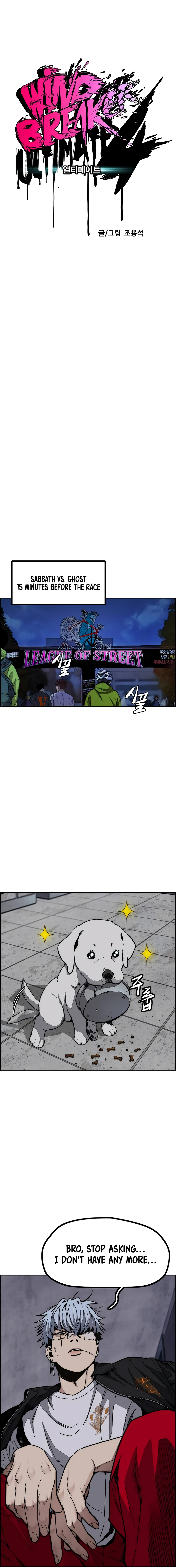 Read Wind Breaker Manga Online