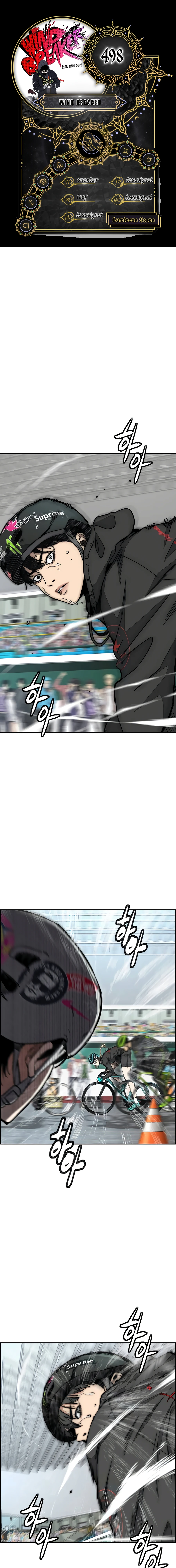Read Wind Breaker Manga Online