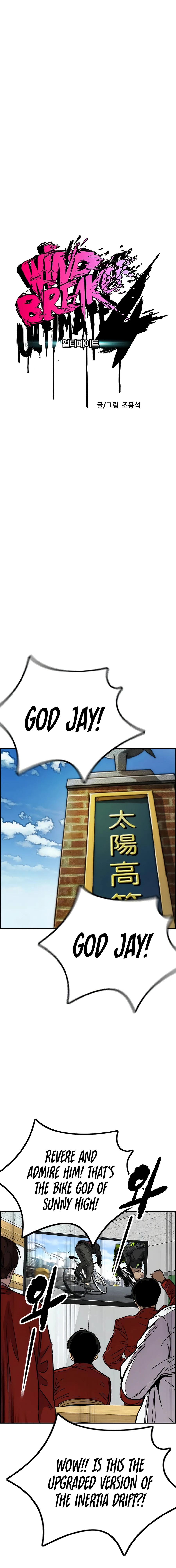 Read Wind Breaker Manga Online