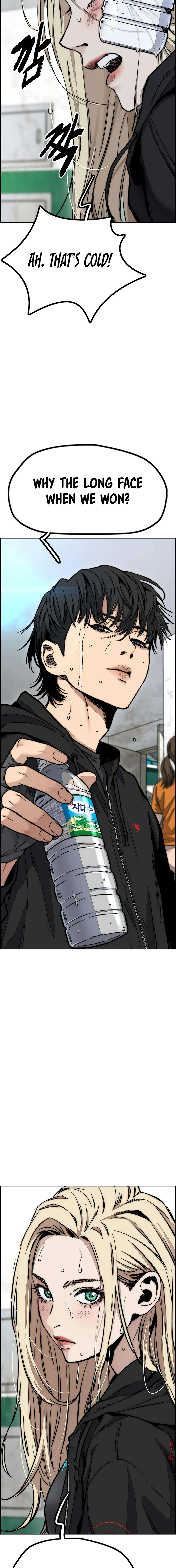 Read Wind Breaker Manga Online