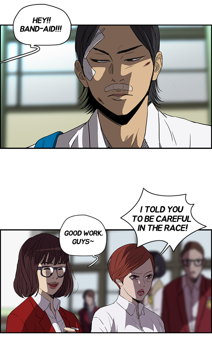 Read Wind Breaker Manga Online