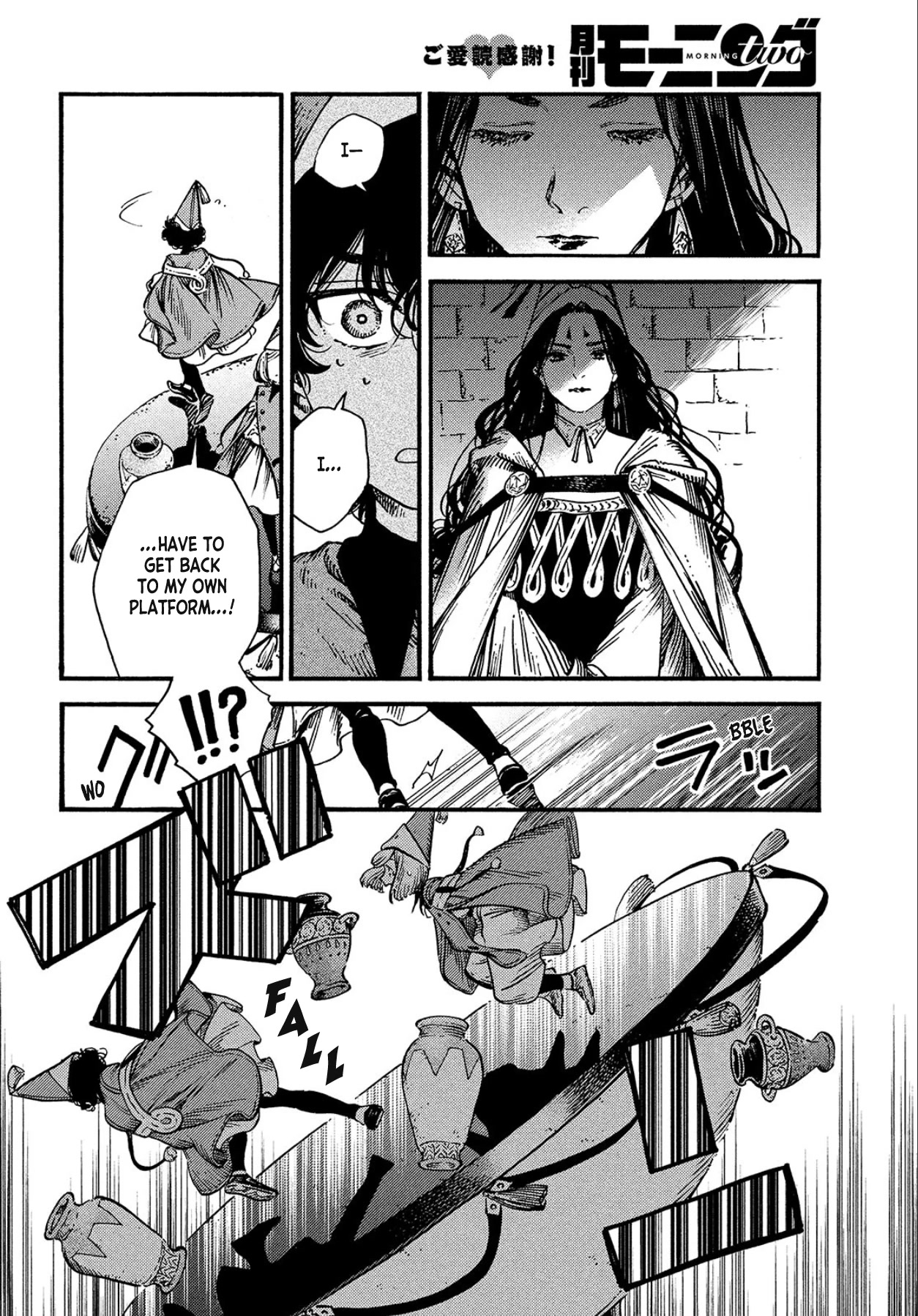 Read Witch Hat Atelier Manga Online