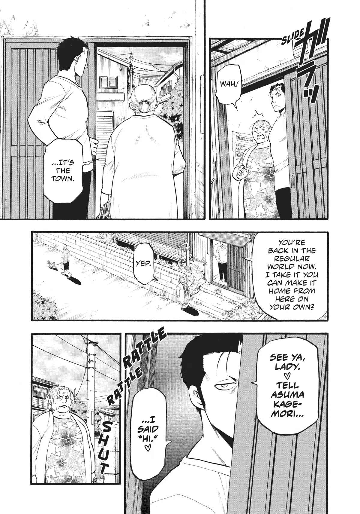 Read Yomi no Tsugai Manga Online
