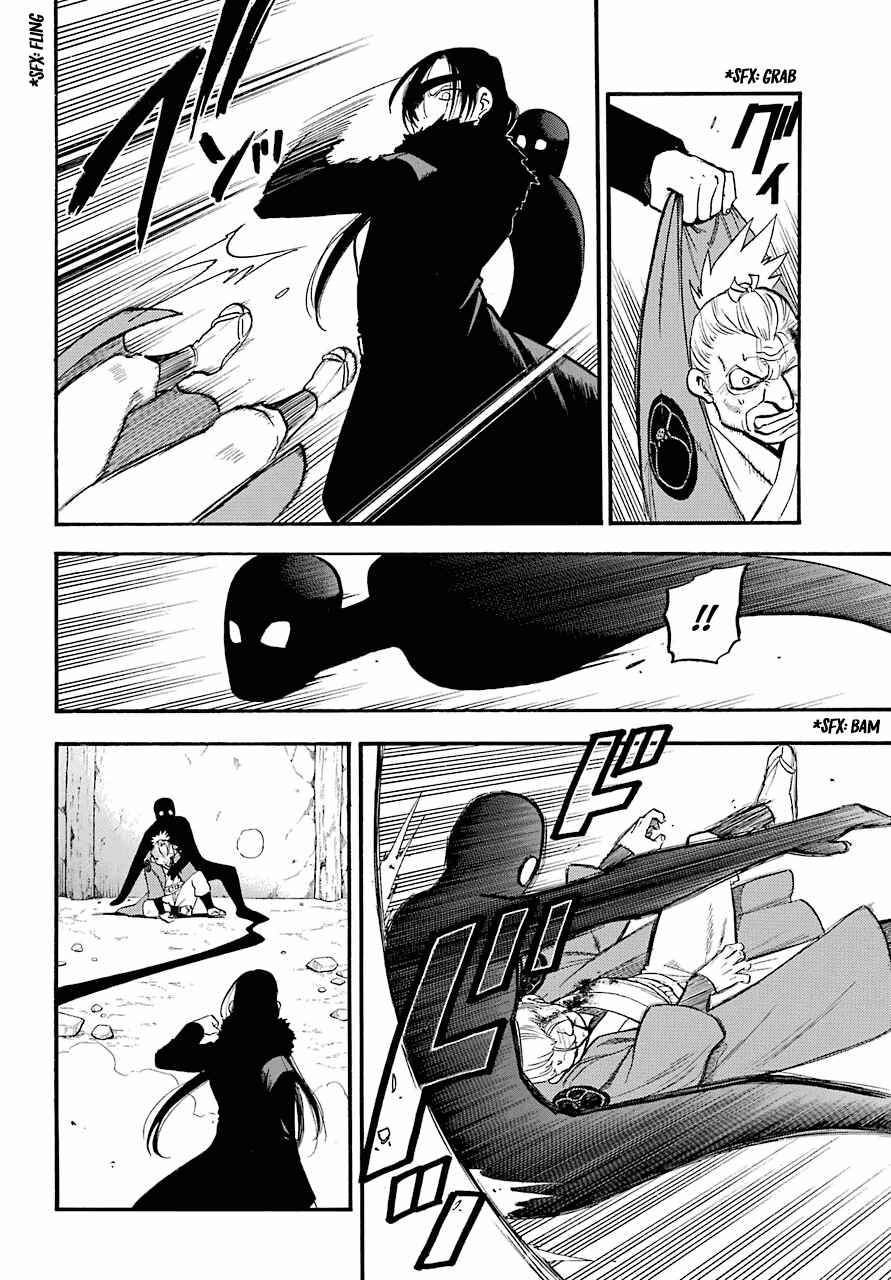 Read Yomi no Tsugai Manga Online