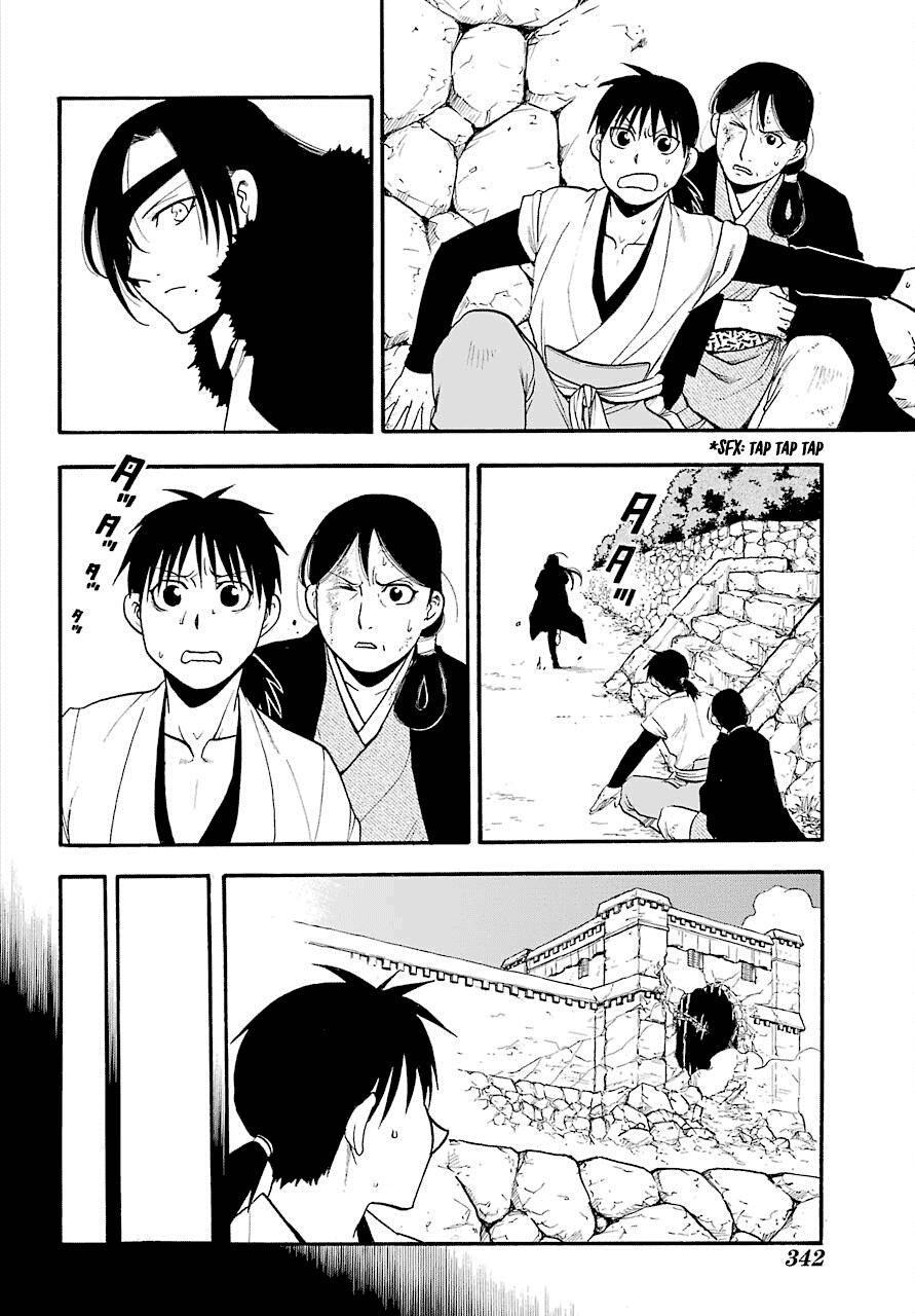 Read Yomi no Tsugai Manga Online
