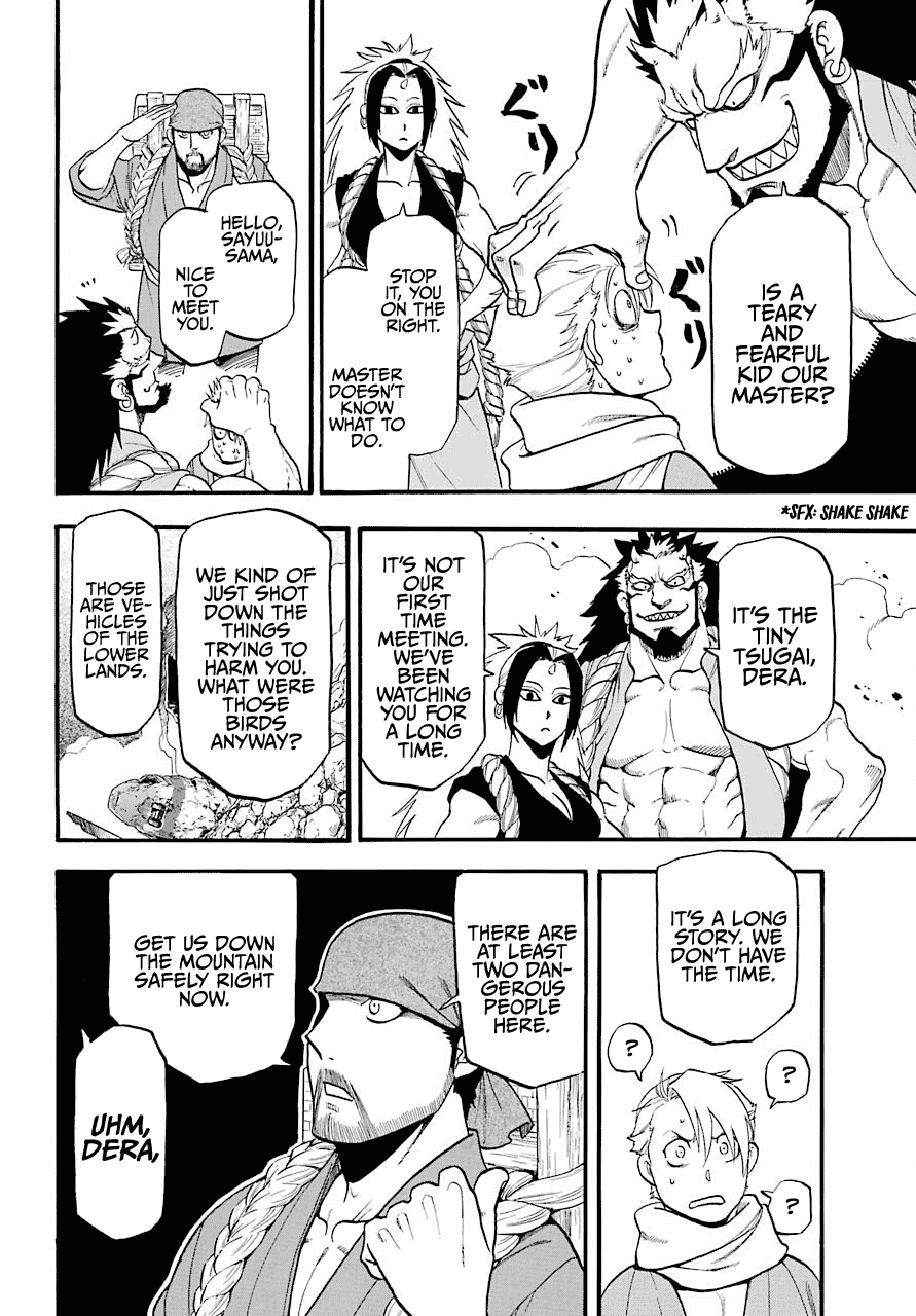 Read Yomi no Tsugai Manga Online