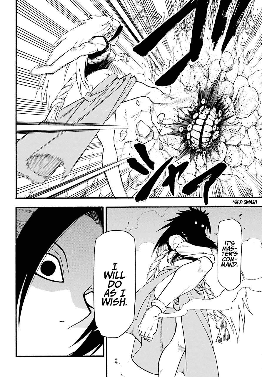 Read Yomi no Tsugai Manga Online