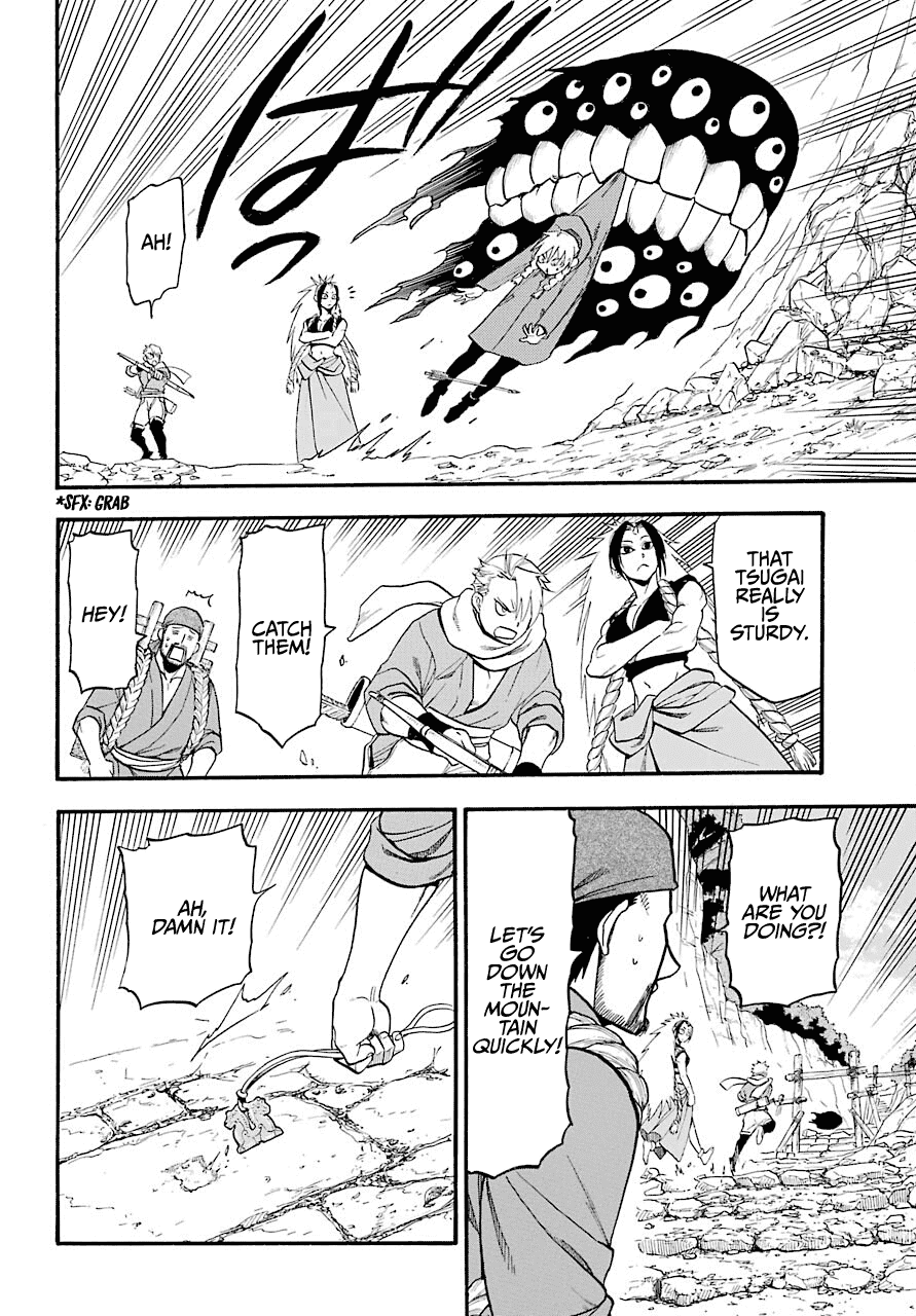 Read Yomi no Tsugai Manga Online