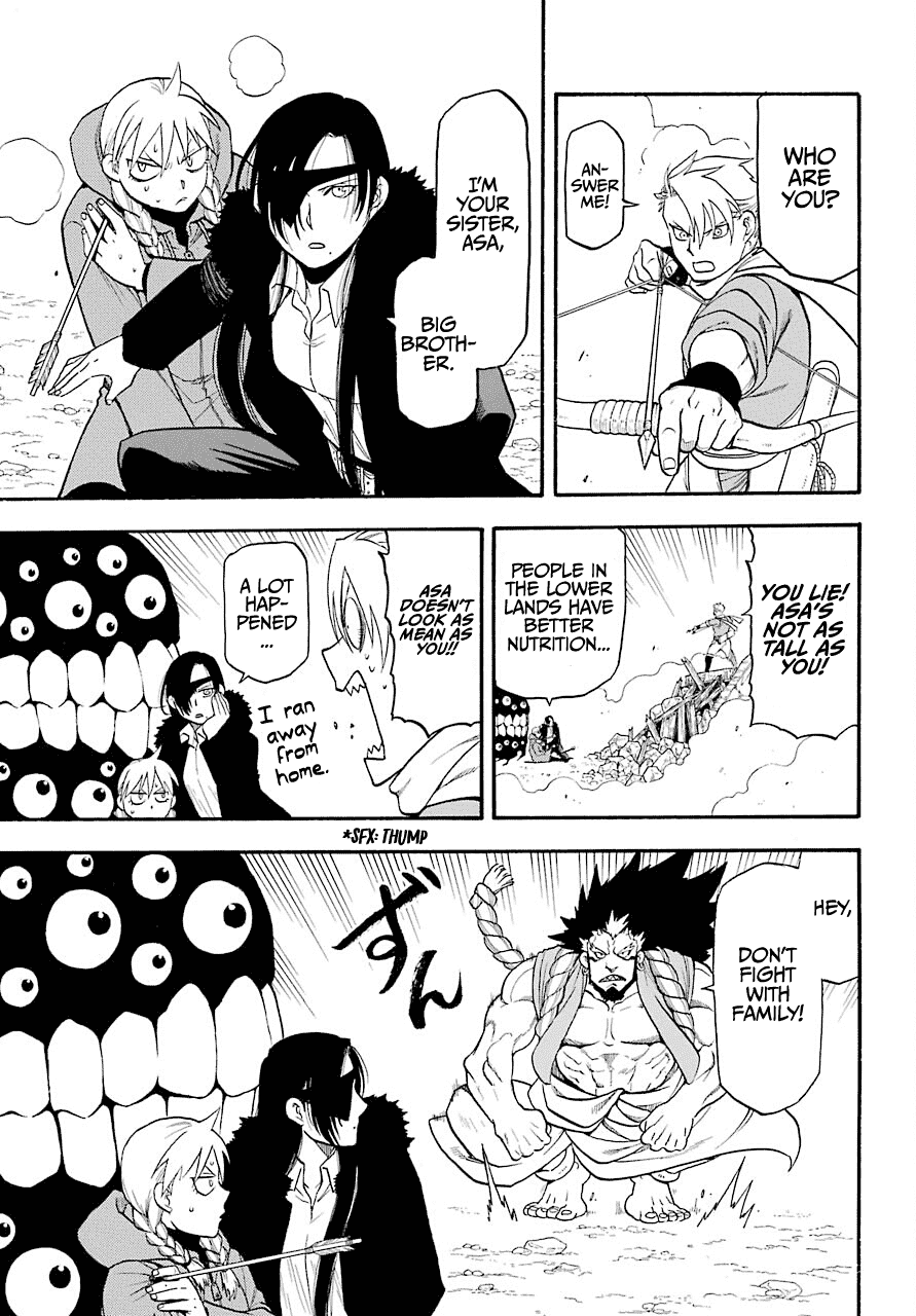 Read Yomi no Tsugai Manga Online
