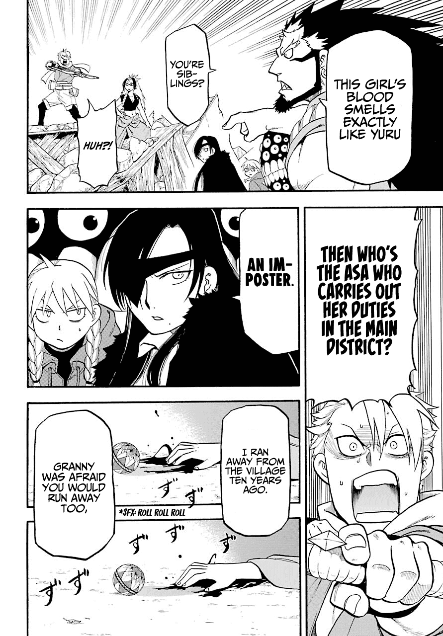 Read Yomi no Tsugai Manga Online