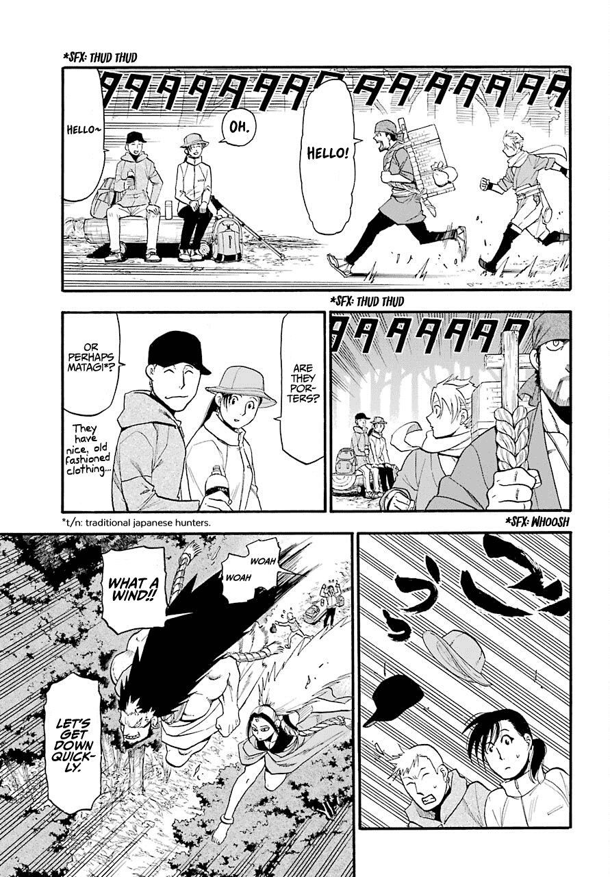 Read Yomi no Tsugai Manga Online