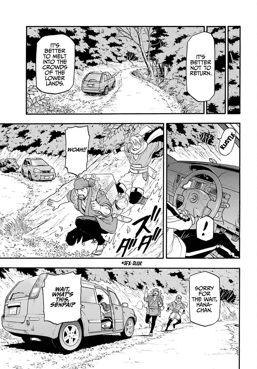 Read Yomi no Tsugai Manga Online