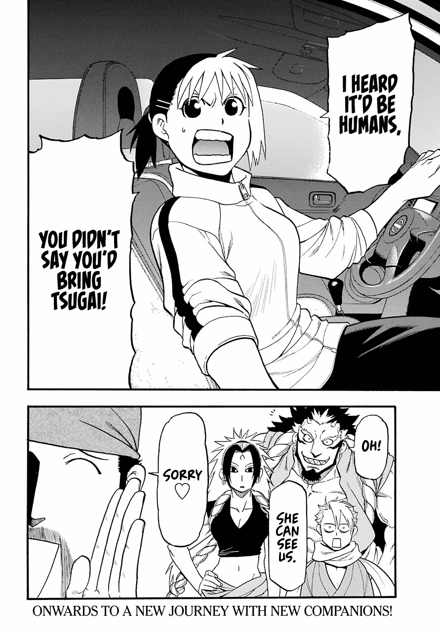 Read Yomi no Tsugai Manga Online