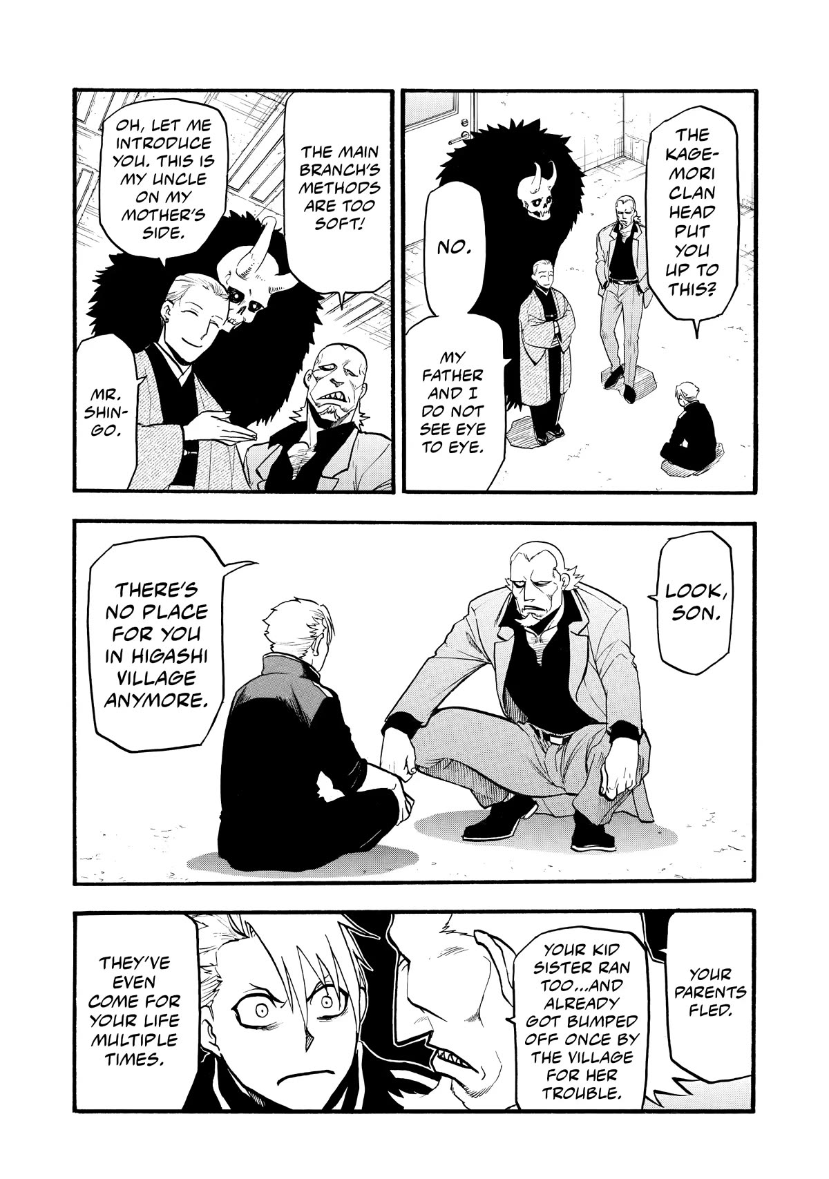 Read Yomi no Tsugai Manga Online