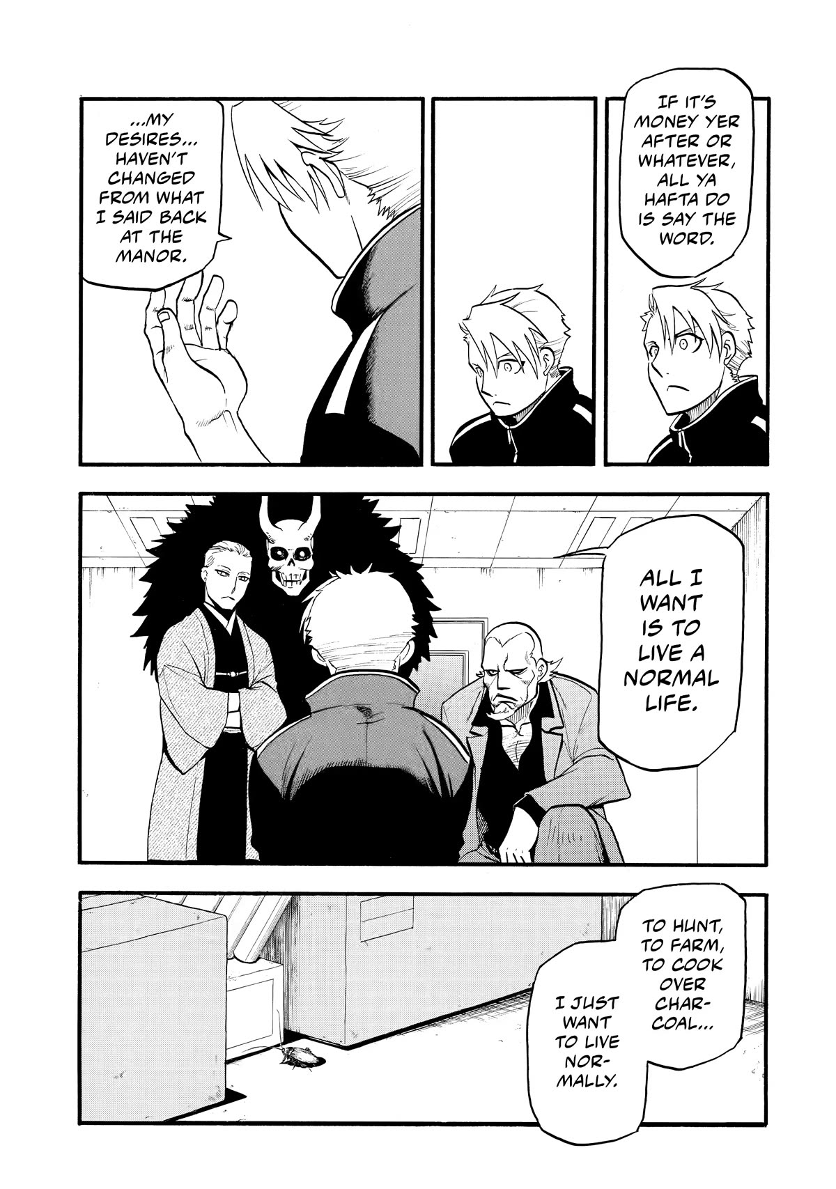 Read Yomi no Tsugai Manga Online