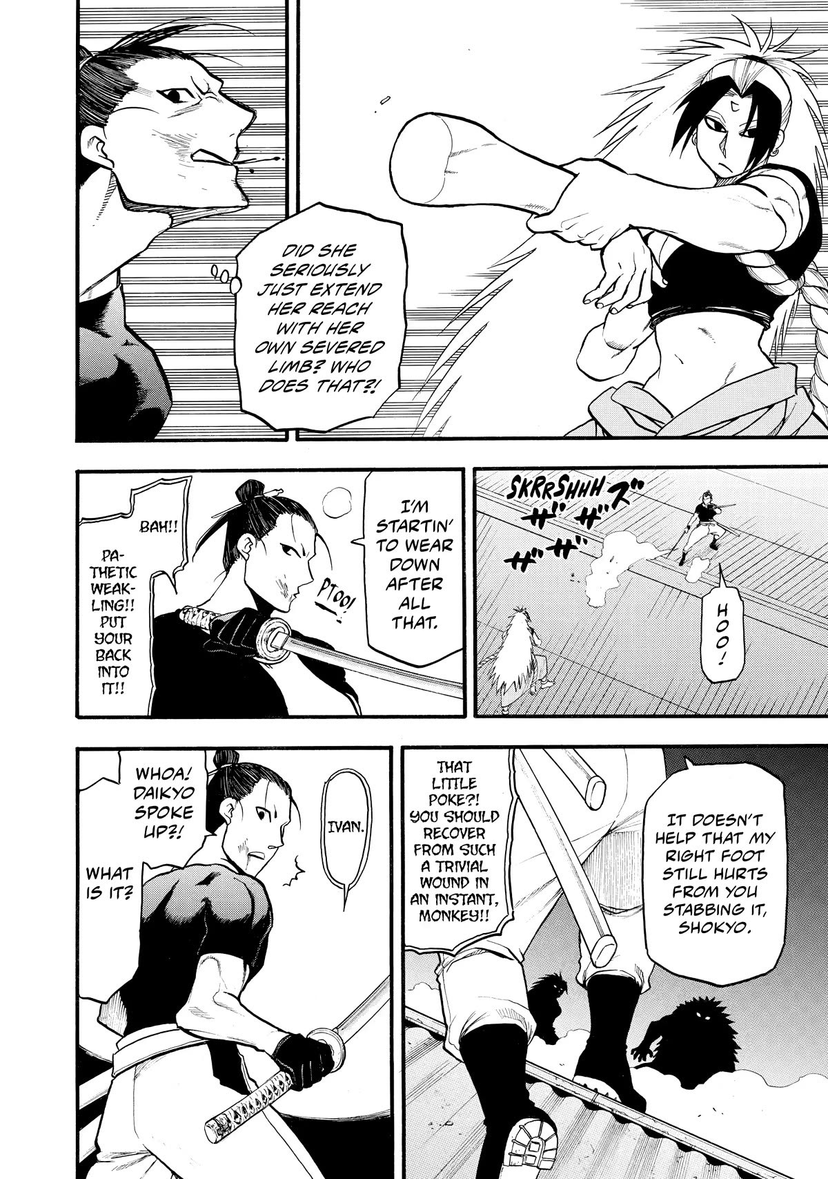 Read Yomi no Tsugai Manga Online