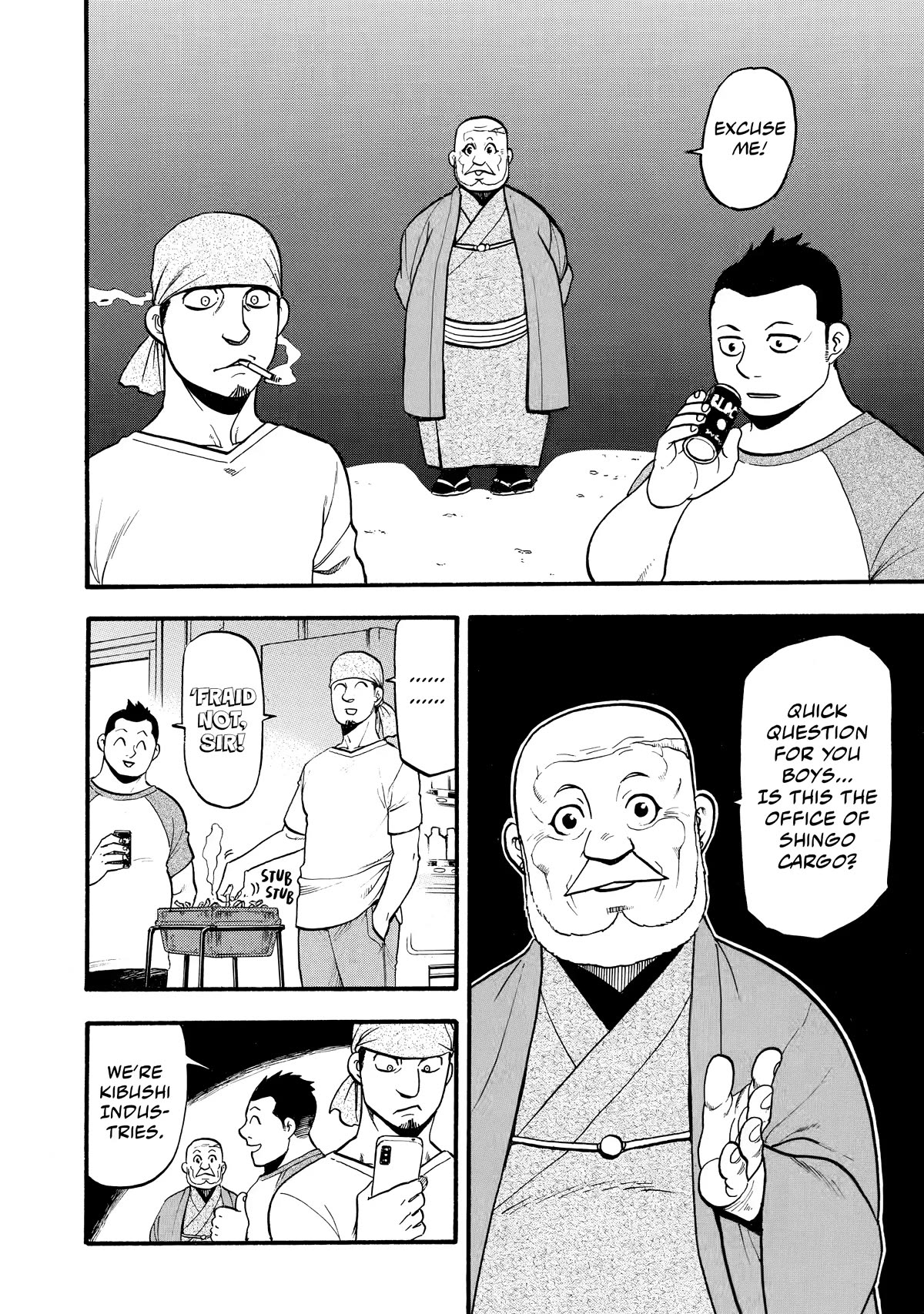 Read Yomi no Tsugai Manga Online