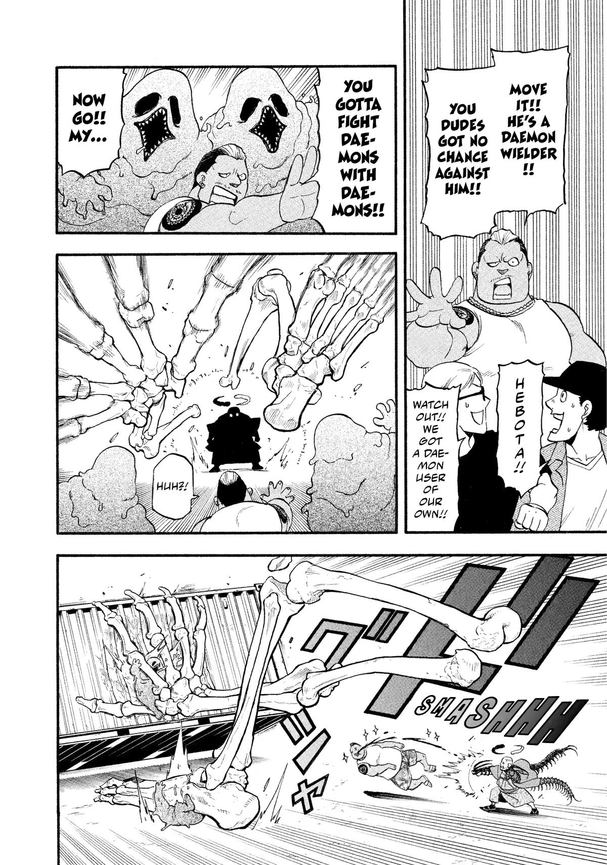 Read Yomi no Tsugai Manga Online