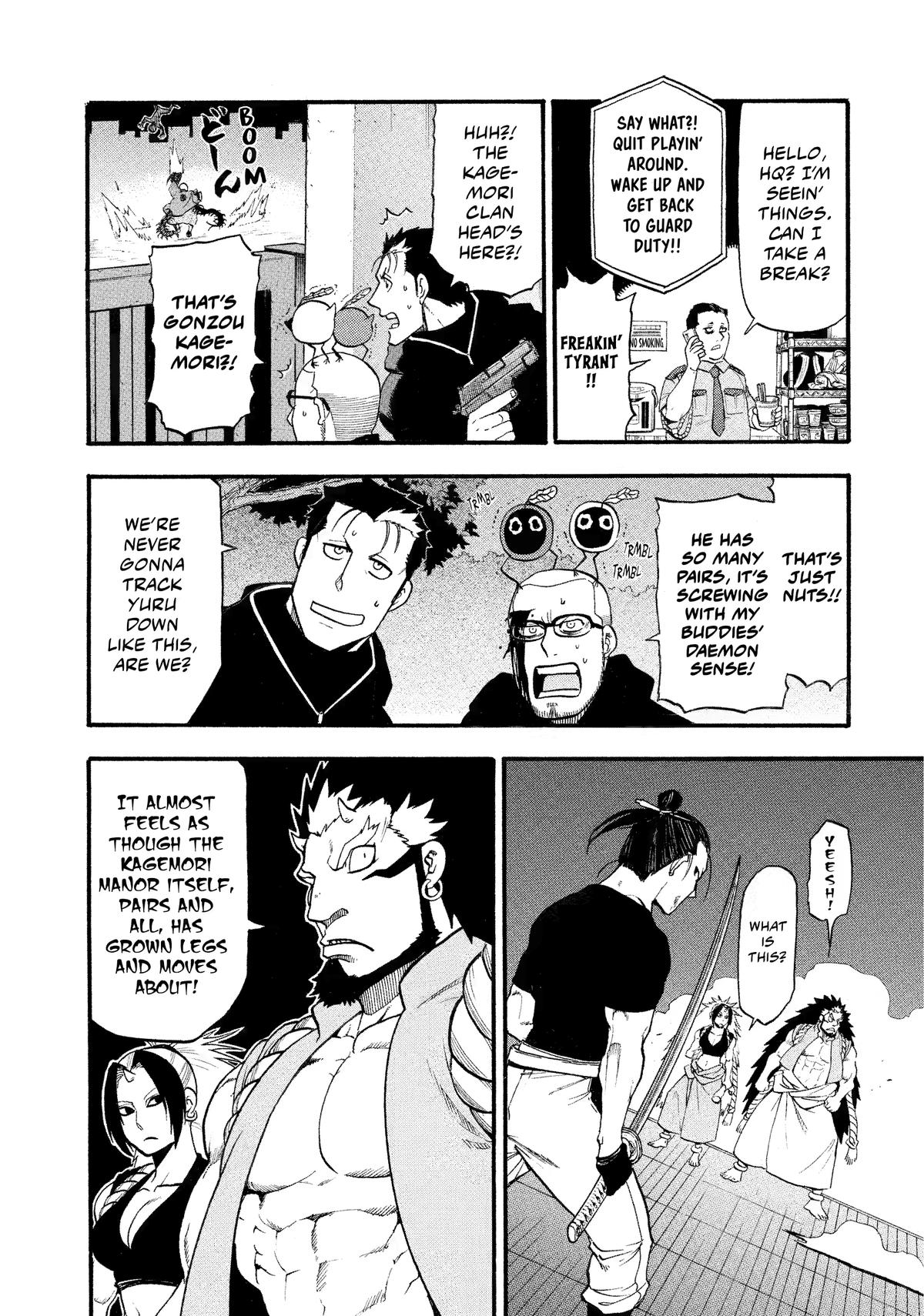 Read Yomi no Tsugai Manga Online