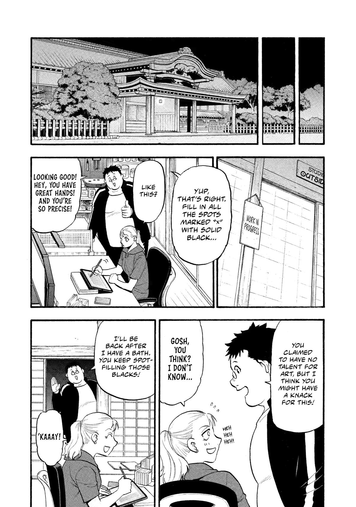 Read Yomi no Tsugai Manga Online
